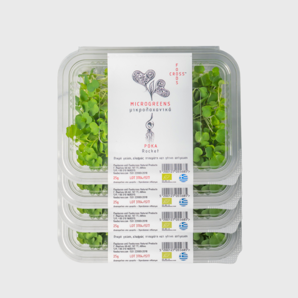 MONTHLY CONTRIBUTION: SUPERFOOD MIX BIO MICROGREENS (Rocket, Mustard, Radish, Broccoli)